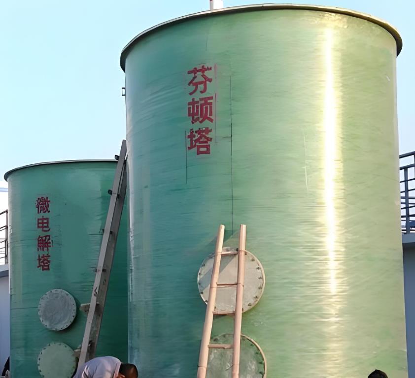 曲沃芬顿氧化设备